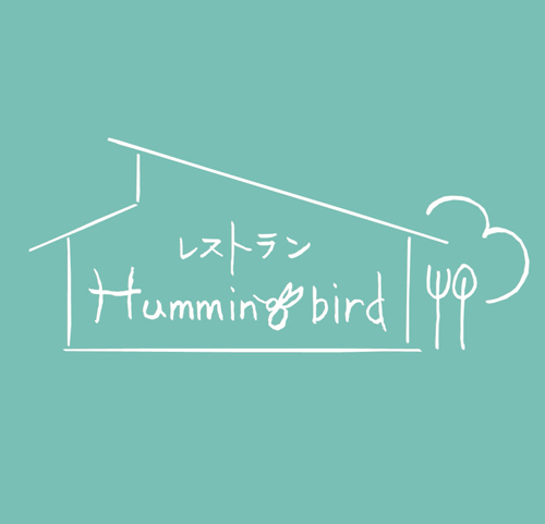 レストラン Hummingbird